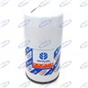 Filtro Olio Motore Cnh Rif. 1931048 - Ama