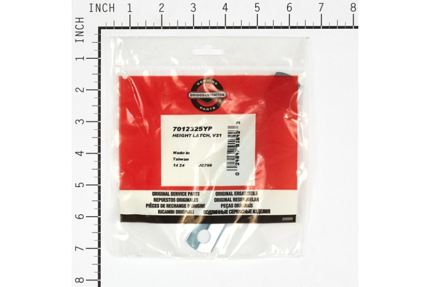 Height Latch  V21 - Originale Snapper - 7012325YP