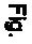 Casella di testo: Fig.
