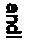 Casella di testo: andl